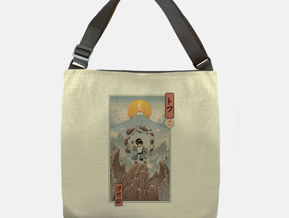 Earth Nomad Ukiyo-e