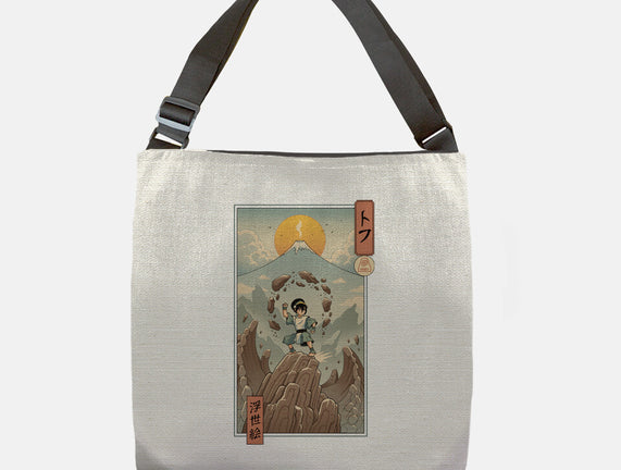 Earth Nomad Ukiyo-e