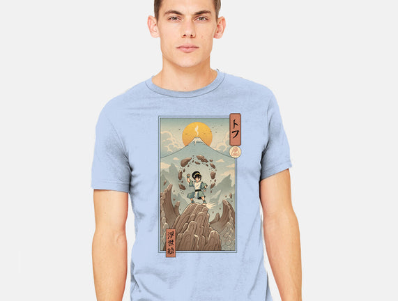 Earth Nomad Ukiyo-e