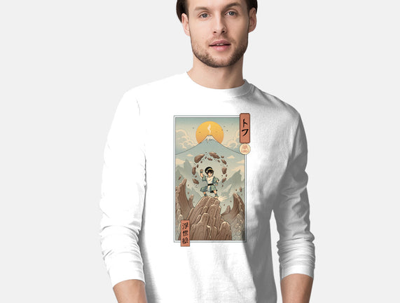 Earth Nomad Ukiyo-e