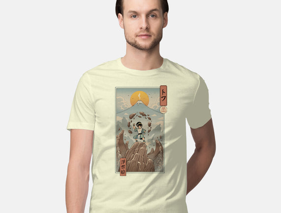 Earth Nomad Ukiyo-e