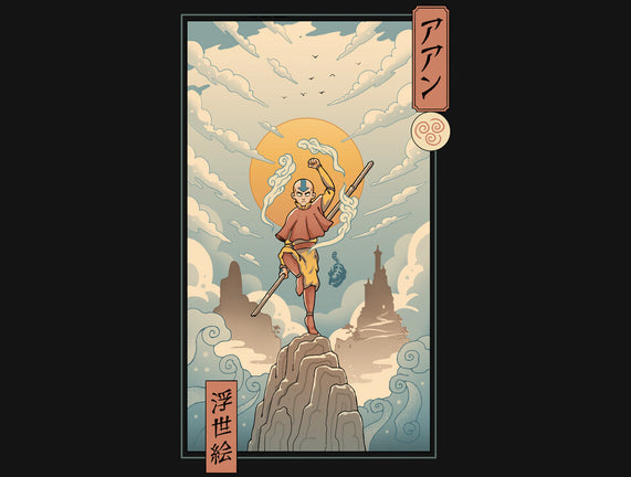 Air Nomad Ukiyo-e