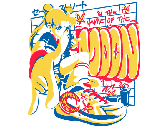 Sailor Street 2