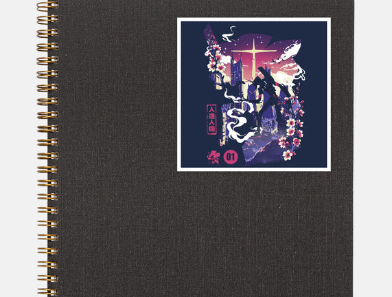 Gospel Of The Berserk