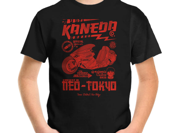 Kaneda Garage