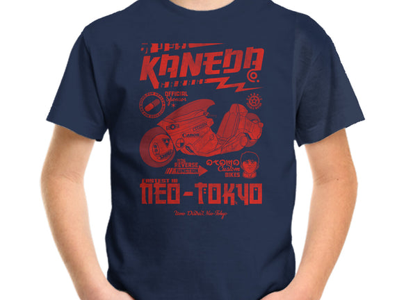 Kaneda Garage