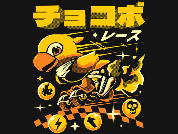 Cutie Speedster