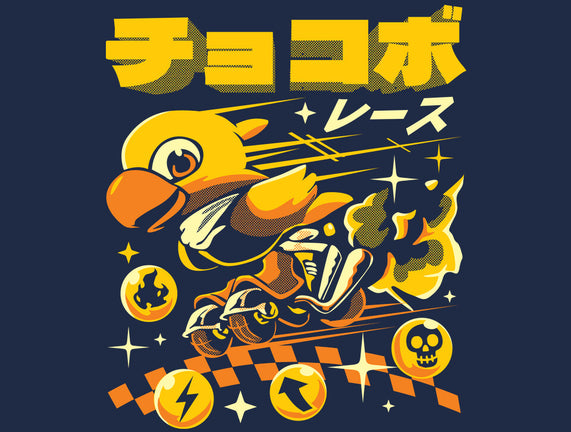 Cutie Speedster