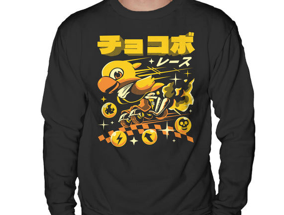 Cutie Speedster