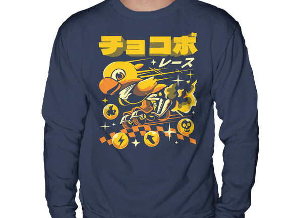 Cutie Speedster
