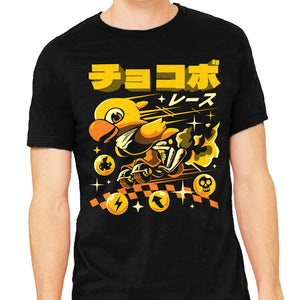 Cutie Speedster