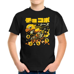 Cutie Speedster