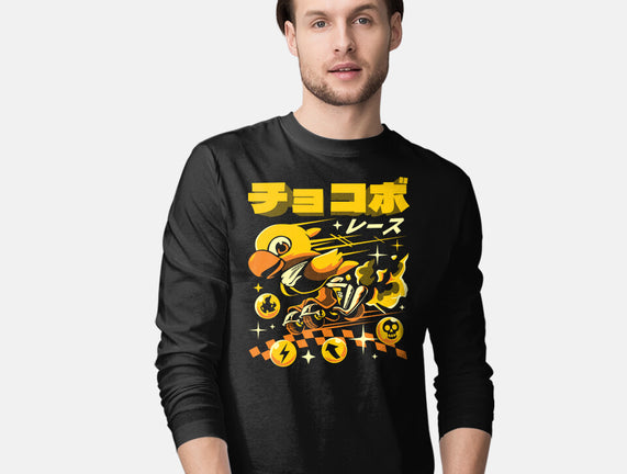 Cutie Speedster