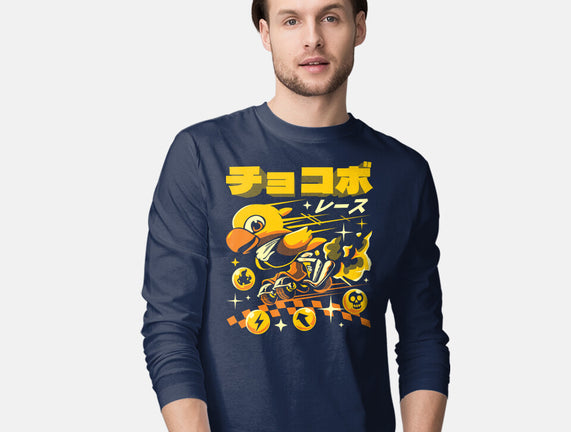 Cutie Speedster