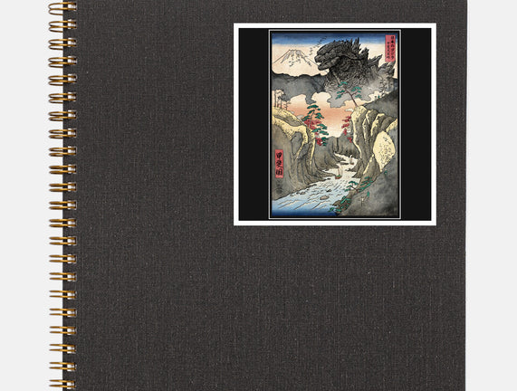 King Of Kaiju In Inume Pass