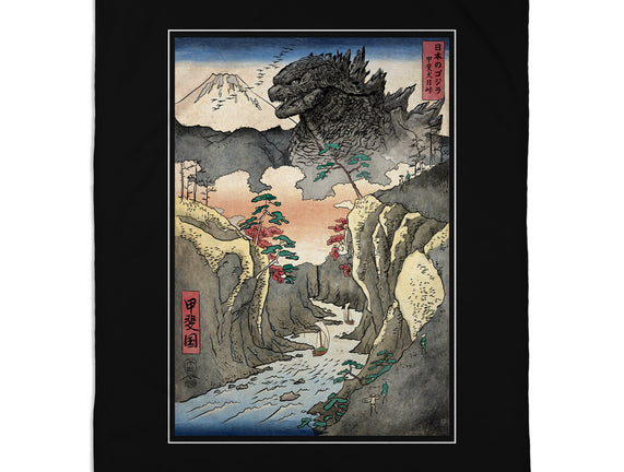 King Of Kaiju In Inume Pass