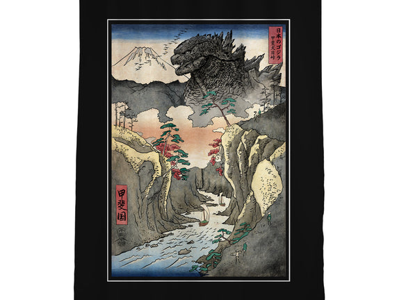 King Of Kaiju In Inume Pass