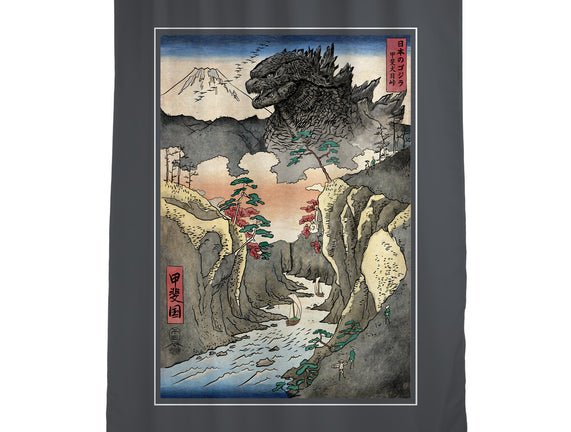 King Of Kaiju In Inume Pass