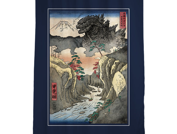 King Of Kaiju In Inume Pass