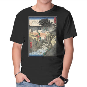 King Of Kaiju In Inume Pass