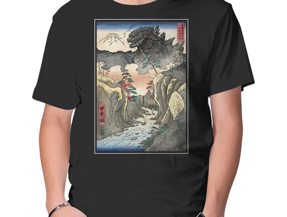 King Of Kaiju In Inume Pass