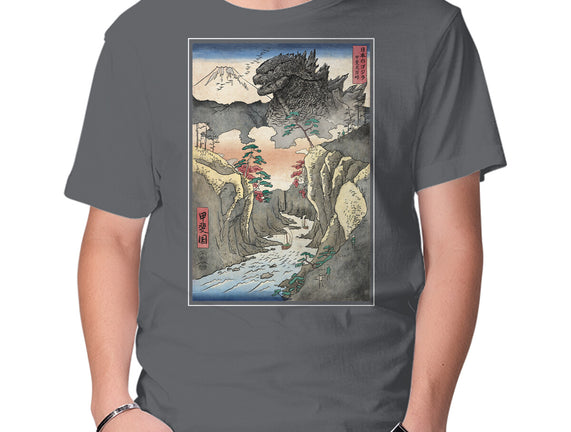 King Of Kaiju In Inume Pass