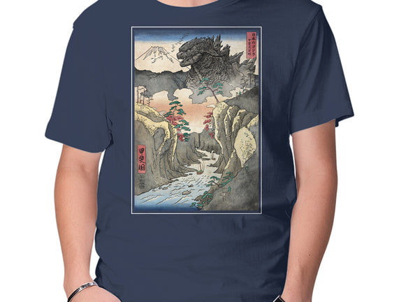 King Of Kaiju In Inume Pass