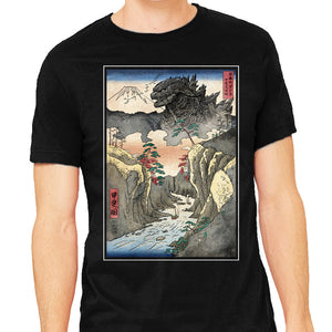 King Of Kaiju In Inume Pass