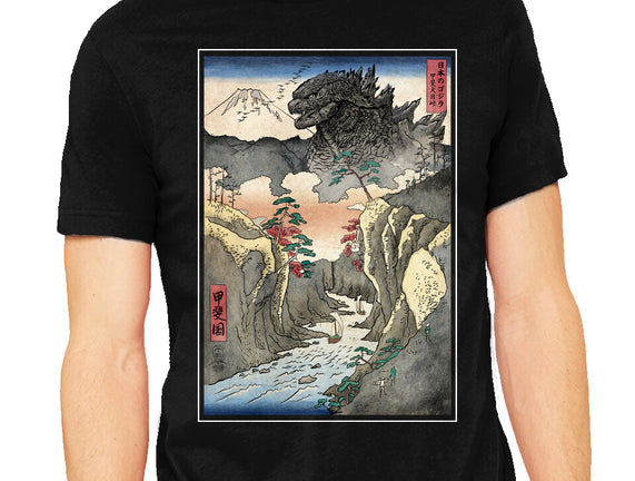 King Of Kaiju In Inume Pass