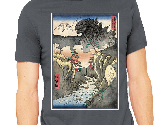 King Of Kaiju In Inume Pass