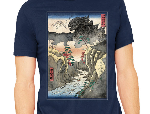 King Of Kaiju In Inume Pass