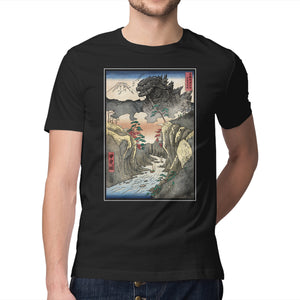King Of Kaiju In Inume Pass