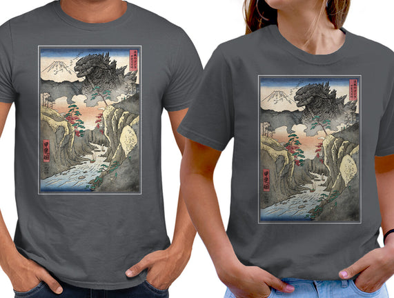 King Of Kaiju In Inume Pass