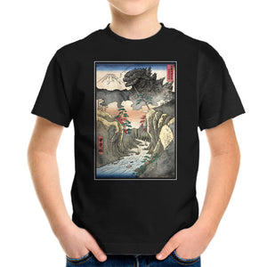 King Of Kaiju In Inume Pass