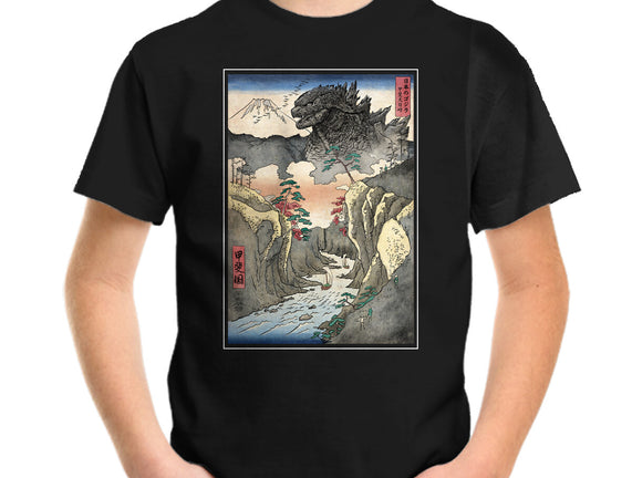 King Of Kaiju In Inume Pass