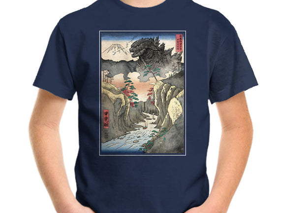 King Of Kaiju In Inume Pass