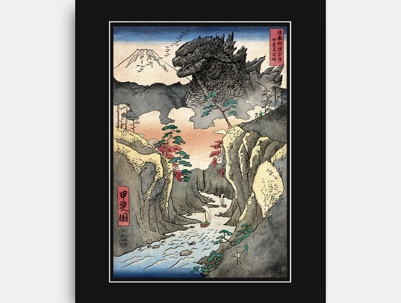 King Of Kaiju In Inume Pass