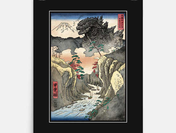 King Of Kaiju In Inume Pass