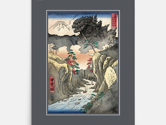 King Of Kaiju In Inume Pass