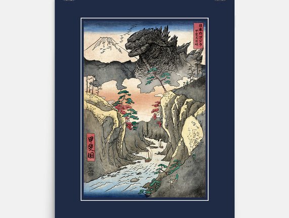 King Of Kaiju In Inume Pass