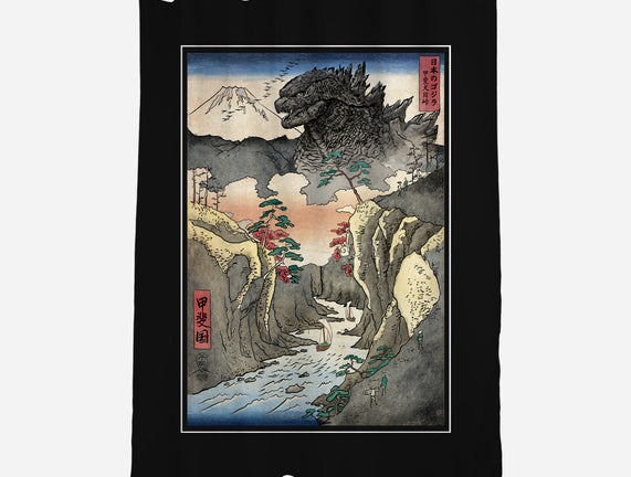 King Of Kaiju In Inume Pass