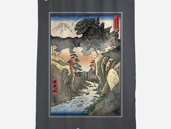 King Of Kaiju In Inume Pass