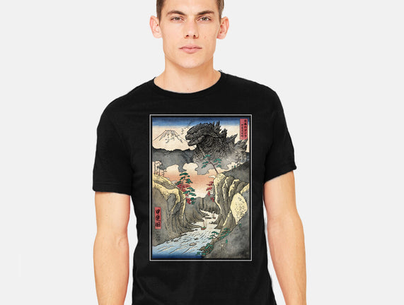 King Of Kaiju In Inume Pass