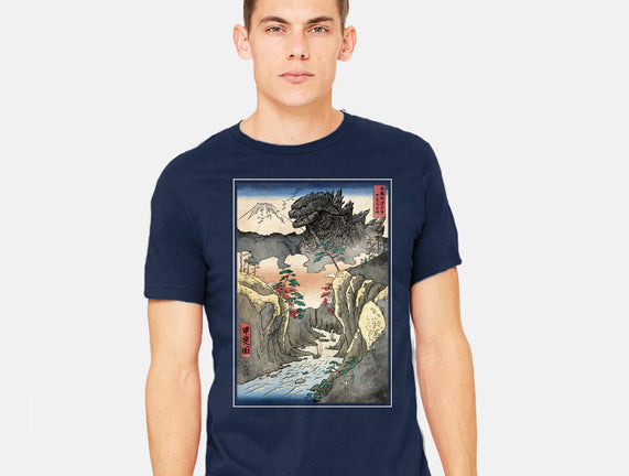 King Of Kaiju In Inume Pass