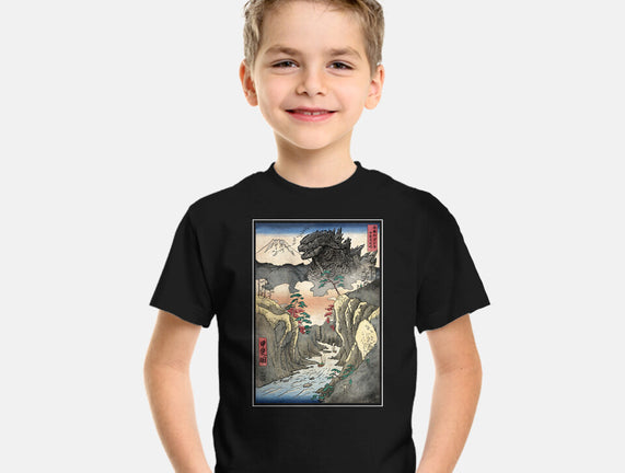 King Of Kaiju In Inume Pass