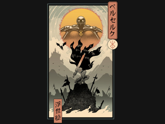 Berserk Ukiyo-e