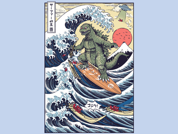 King Of Surfers