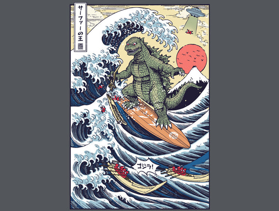 King Of Surfers