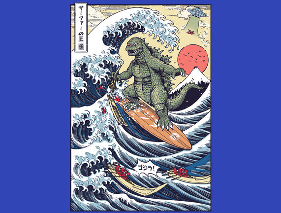 King Of Surfers