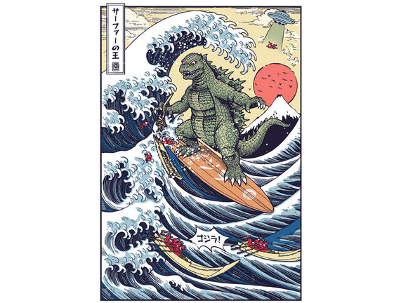 King Of Surfers